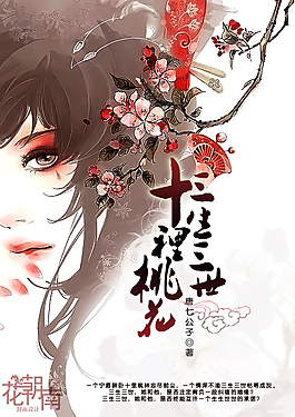 天美蜜桃果冻一区